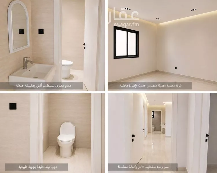 Apartment for Rent in Riyadh Dahiat Namar