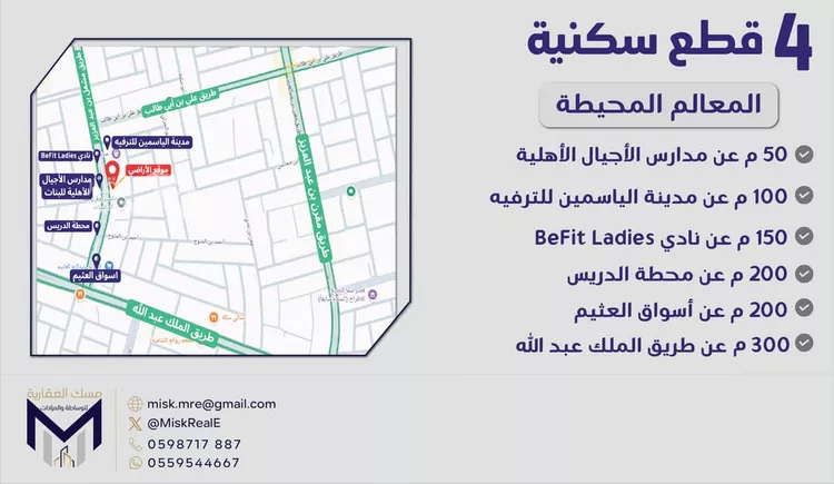 أرض للبيع في شارع خالد بن عبدالعزيز, حي الربوة, مدينة حفر الباطن, المنطقة الشرقية 3