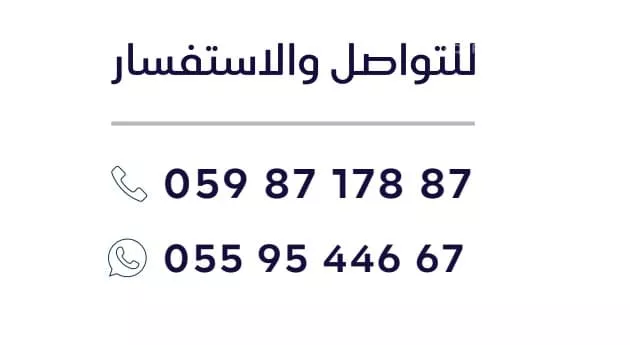 أرض للبيع في شارع خالد بن عبدالعزيز, حي الربوة, مدينة حفر الباطن, المنطقة الشرقية