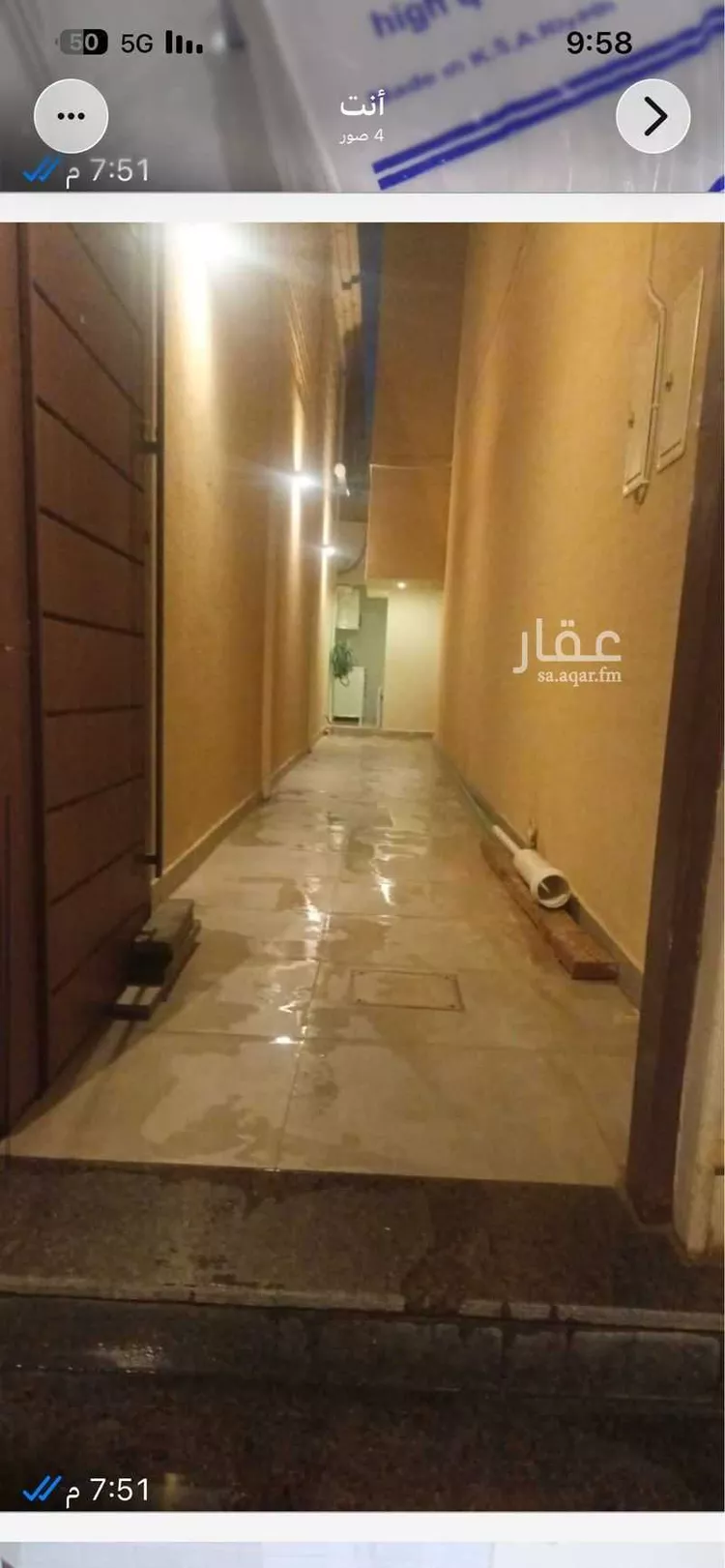 غرفة للإيجار في شارع مطلق بن عجيبان ، حي النرجس ، الرياض ، منطقة الرياض صورة 2