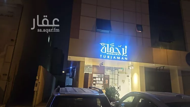 Apartment for Rent in Riyadh Al Hamra