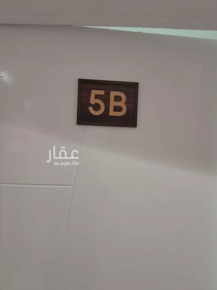 شقة للإيجار في شارع الخيالة, حي الياسمين, مدينة الرياض, منطقة الرياض صورة 4