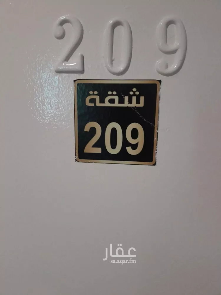 شقة للإيجار في شارع العباس بن عبد المطلب, حي التعاون, مدينة الرياض, منطقة الرياض صورة 2