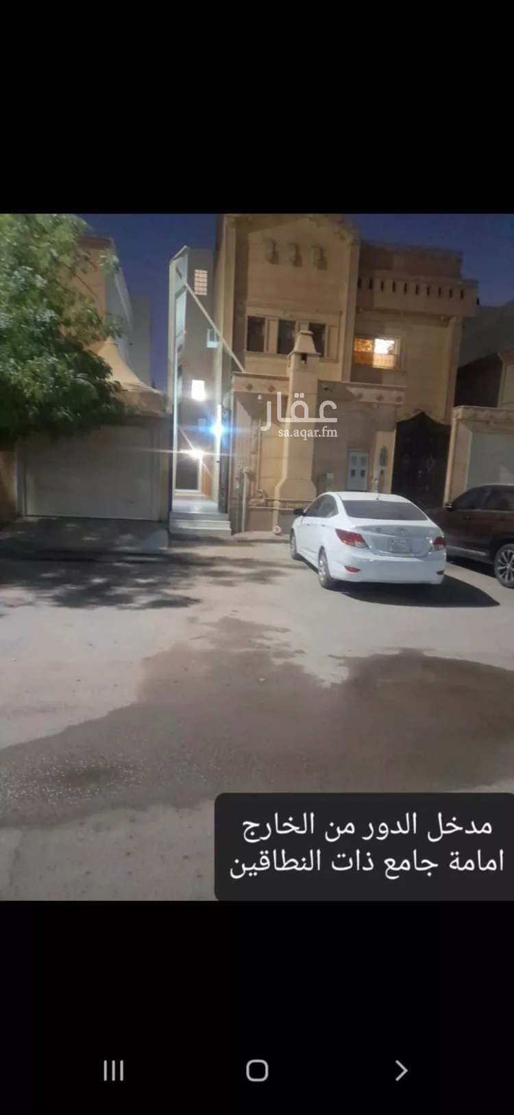 شقة للإيجار في شارع الهياثم, حي اليرموك, مدينة الرياض, منطقة الرياض صورة 3
