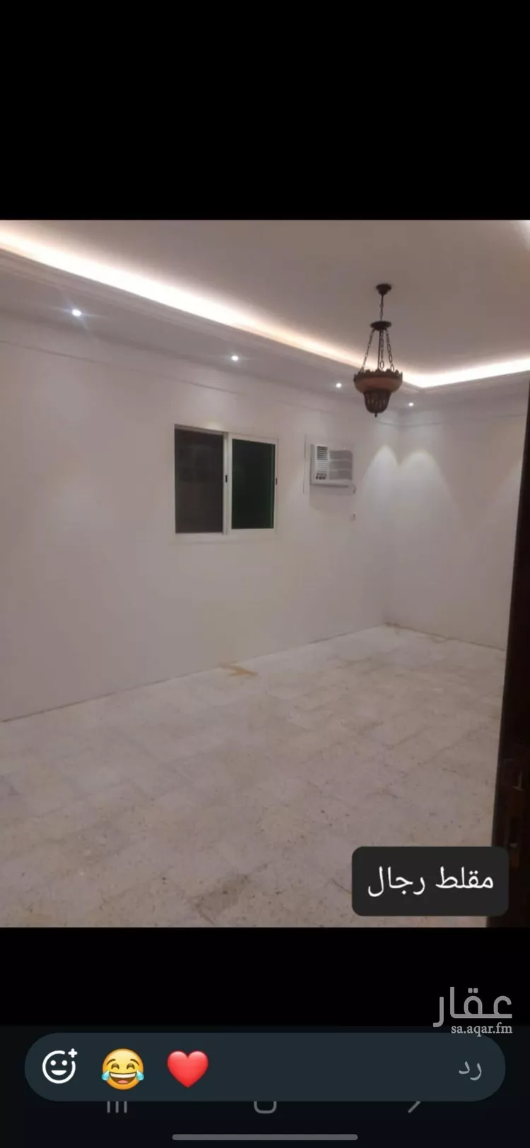 شقة للإيجار في شارع الهياثم, حي اليرموك, مدينة الرياض, منطقة الرياض 8