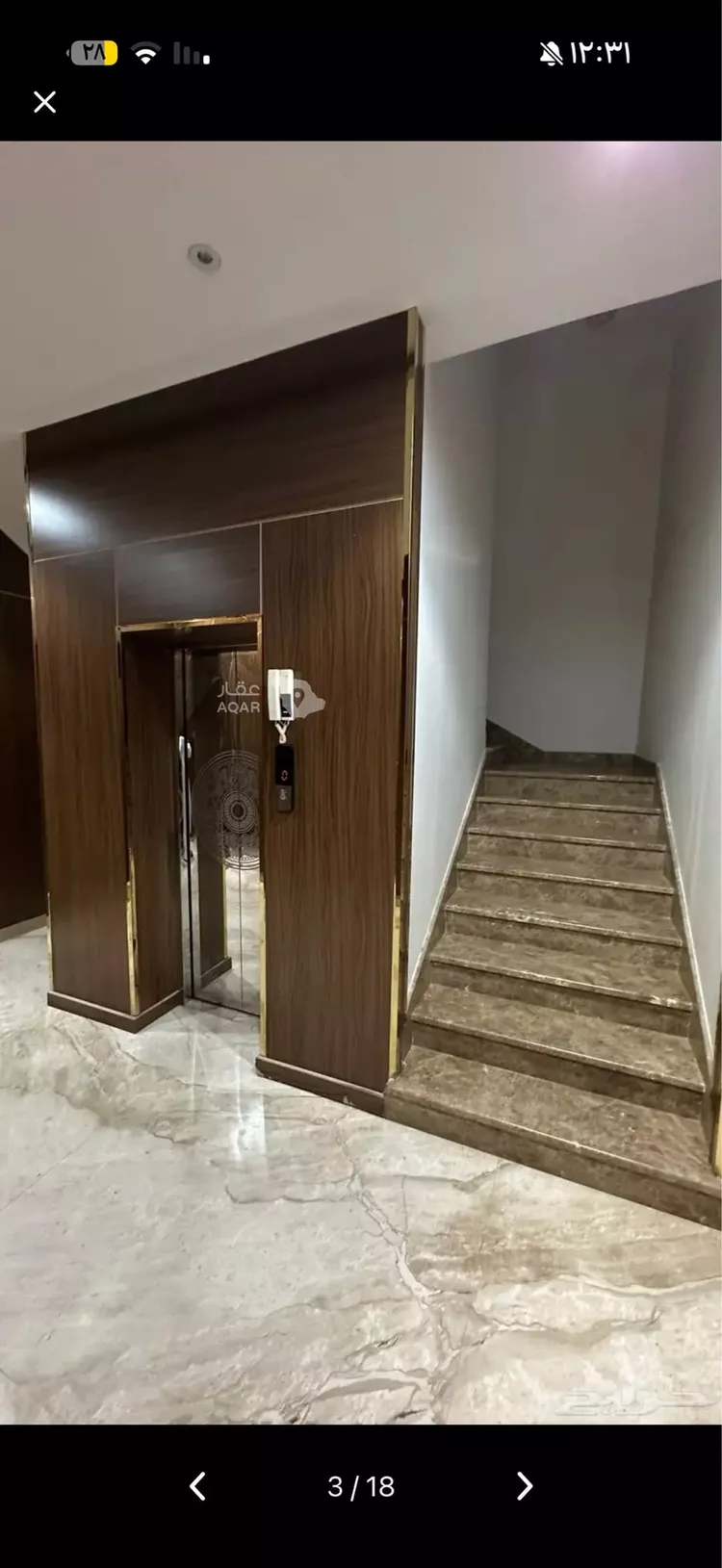 شقة للبيع في حي الرمال ، الرياض ، منطقة الرياض 4