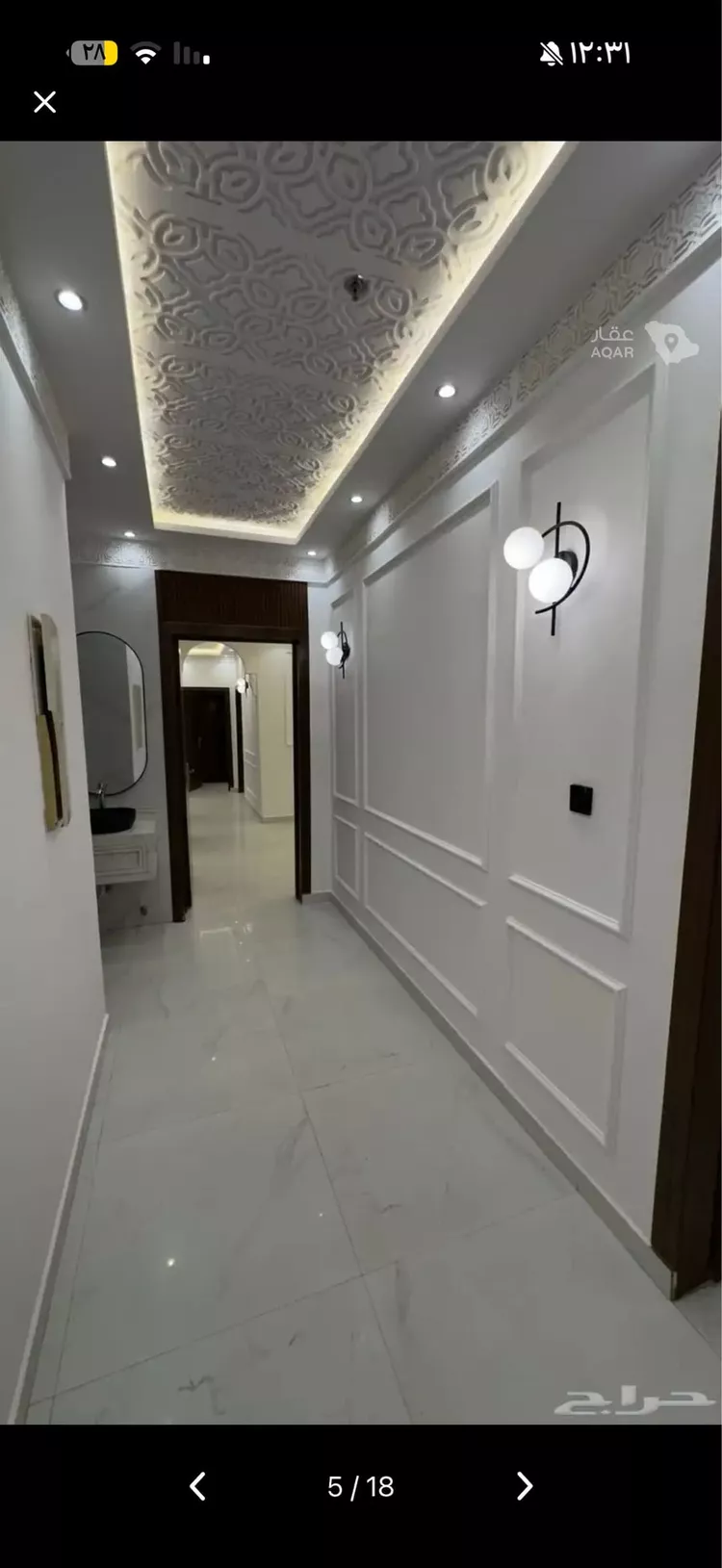 Apartment for Sale in Riyadh Ar Rimal