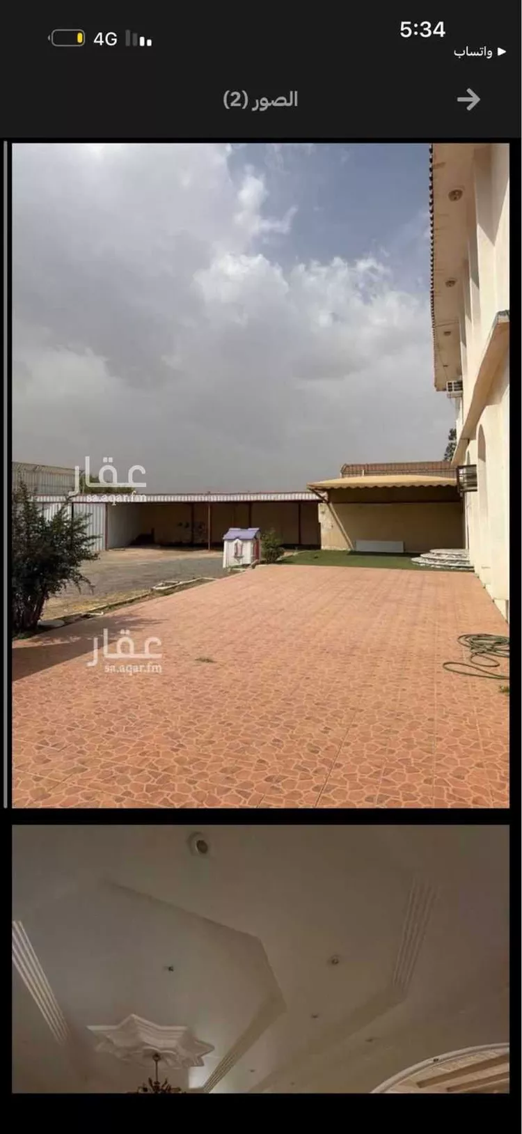 Floor for Rent in Khamis Mushait Tayyib Al Ism