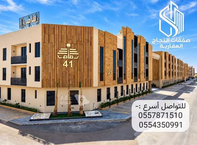 Floor for Rent in Riyadh Ar Rimal