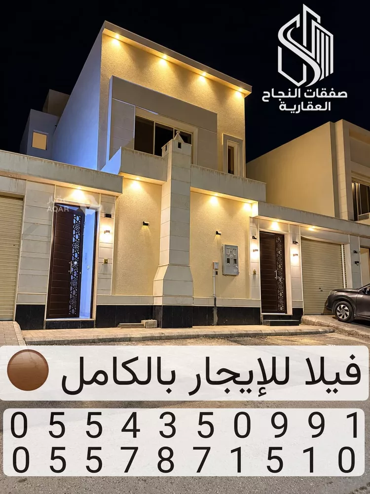 Villa for Rent in Riyadh Ar Rimal