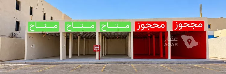محل للإيجار في شارع عبدالله المويس, حي الرمال, مدينة الرياض, منطقة الرياض