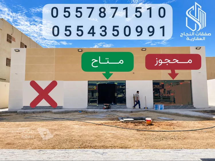 محل للإيجار في شارع محمد البرقي, حي المونسية, مدينة الرياض, منطقة الرياض
