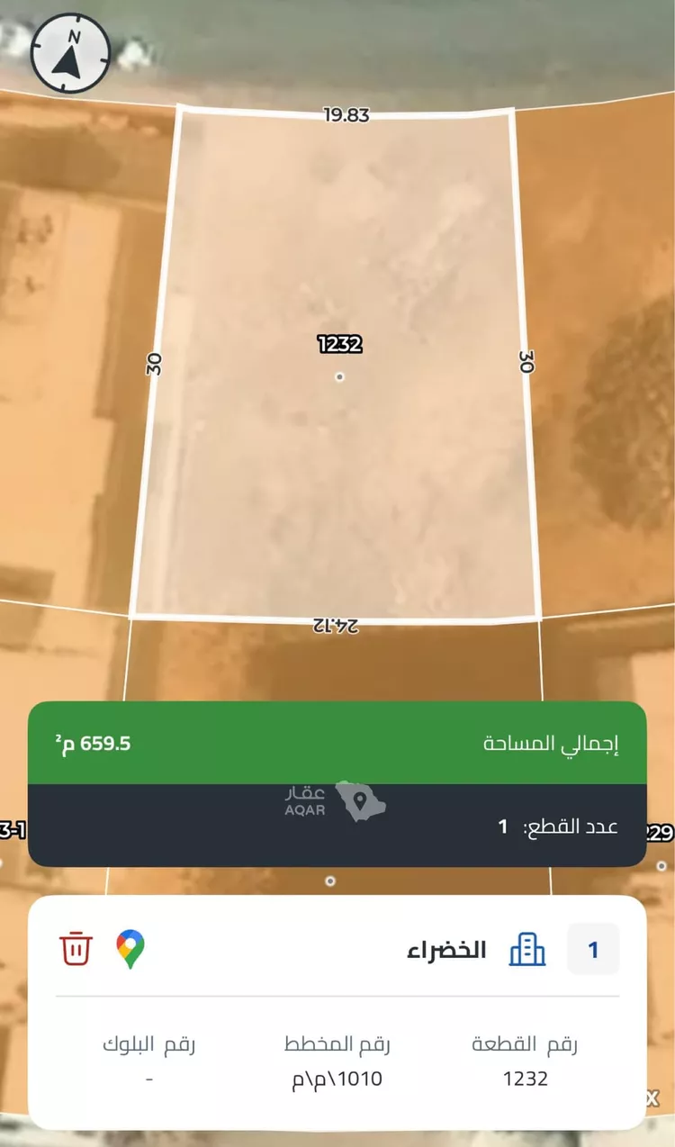 Land for Sale in Medina Al Matar