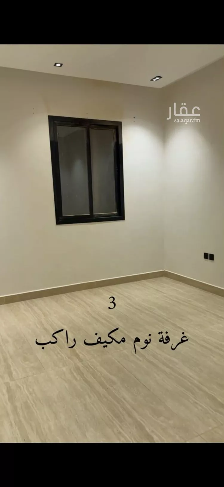 دور للإيجار في شارع فني , حي الجنادرية, مدينة الرياض, منطقة الرياض صورة 5