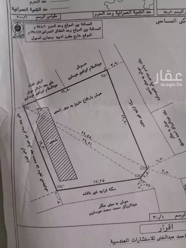استراحة للبيع في شارع 2 النوارية 2 ، حي البحيرات ، مكة ، منطقة مكة المكرمة صورة 2
