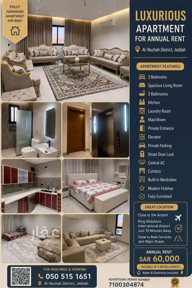 Apartment for Rent in Jeddah An Nuzhah