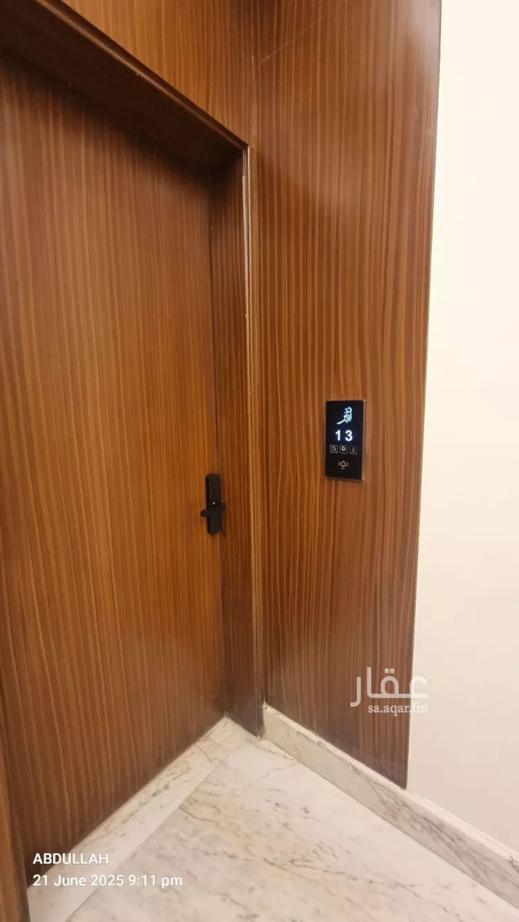 شقة للإيجار في شارع إبراهيم بن جمعان, حي العارض, مدينة الرياض, منطقة الرياض