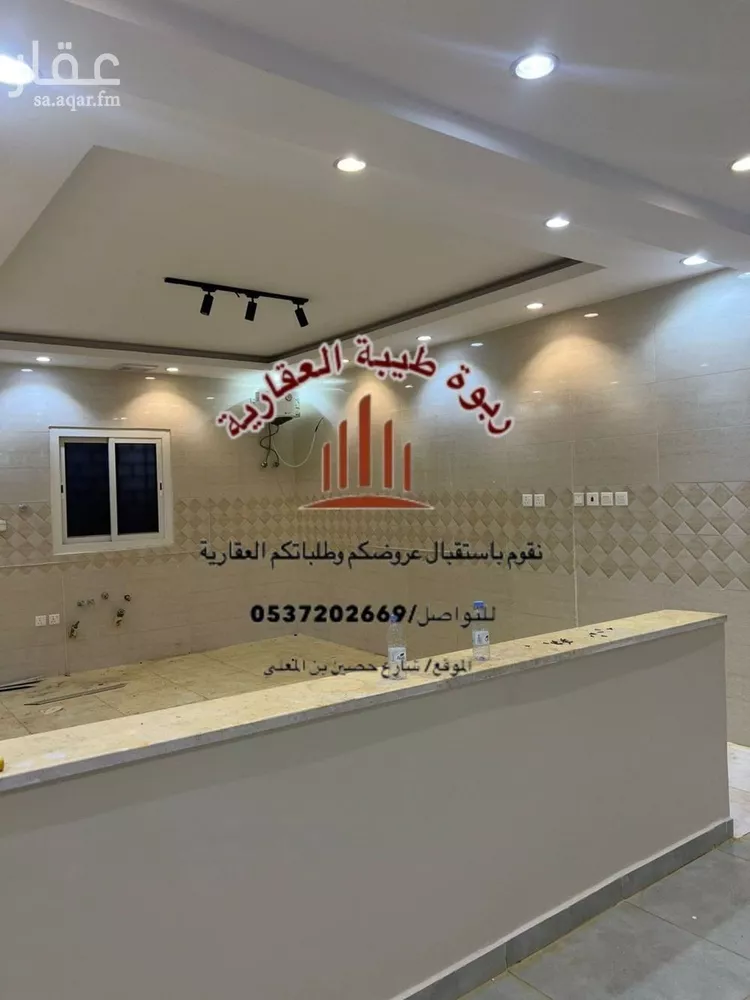 Apartment for Rent in Medina As Sakb صورة 5