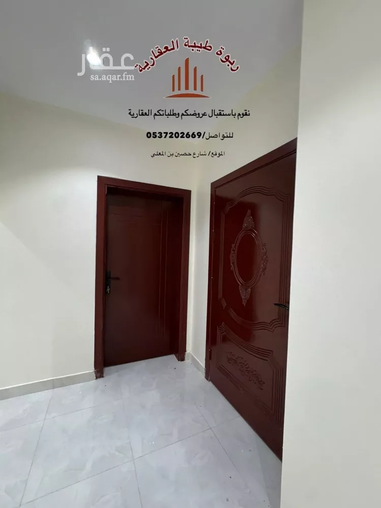 Apartment for Rent in Medina Khakh صورة 5