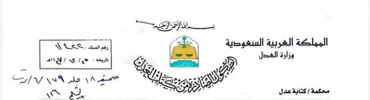 أرض للبيع في شارع محمد بن موسى الحازمي ، حي بريمان ، جدة ، جدة صورة 2