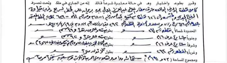أرض للبيع في شارع محمد بن موسى الحازمي ، حي بريمان ، جدة ، جدة