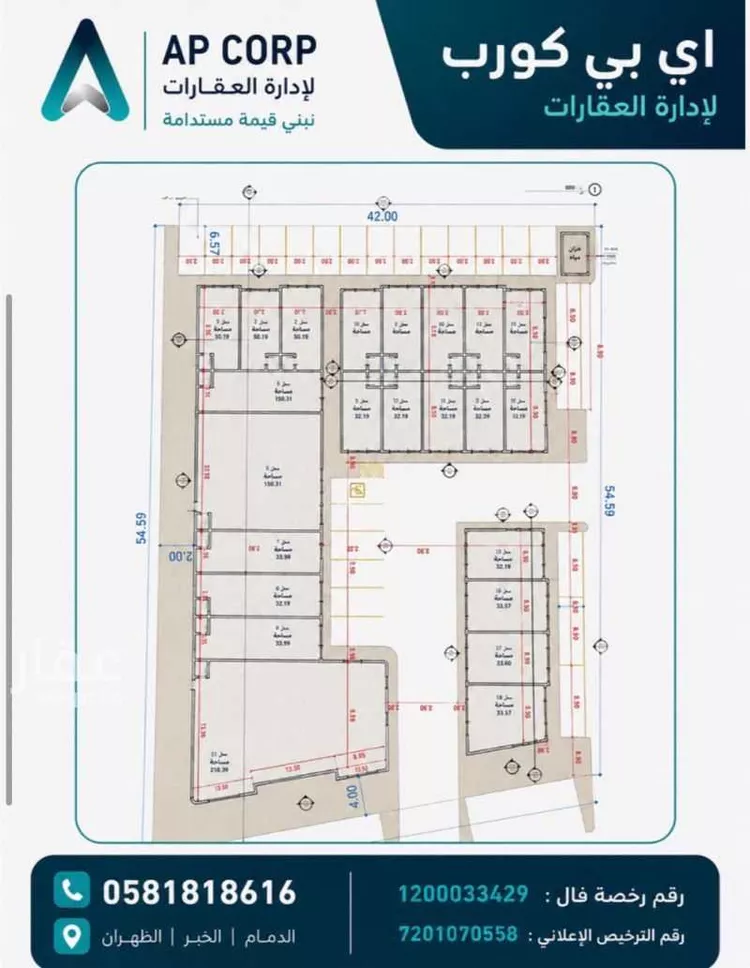 محل للإيجار في شارع النجوم, حي السيف, مدينة الدمام, المنطقة الشرقية صورة 4
