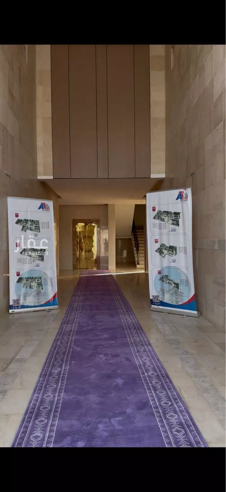 Apartment for Sale in Mecca King Fahd