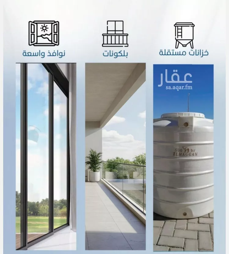 شقة للبيع في شارع الملك الصالح ايوب ابن الكامل, حي الرويس, مدينة جدة, منطقة مكة المكرمة 11