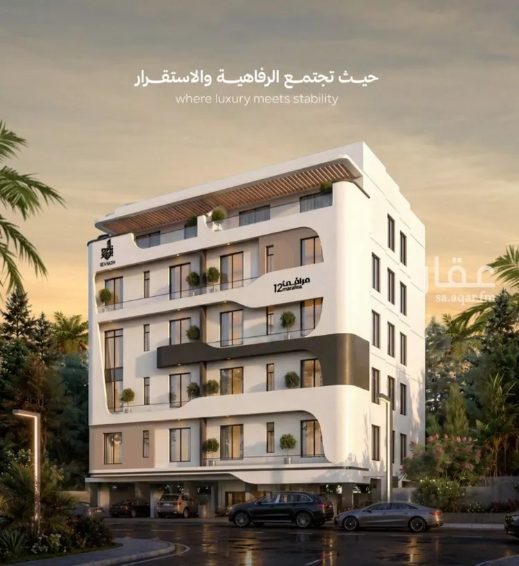 Apartment for Sale in Jeddah Al Faisaliah