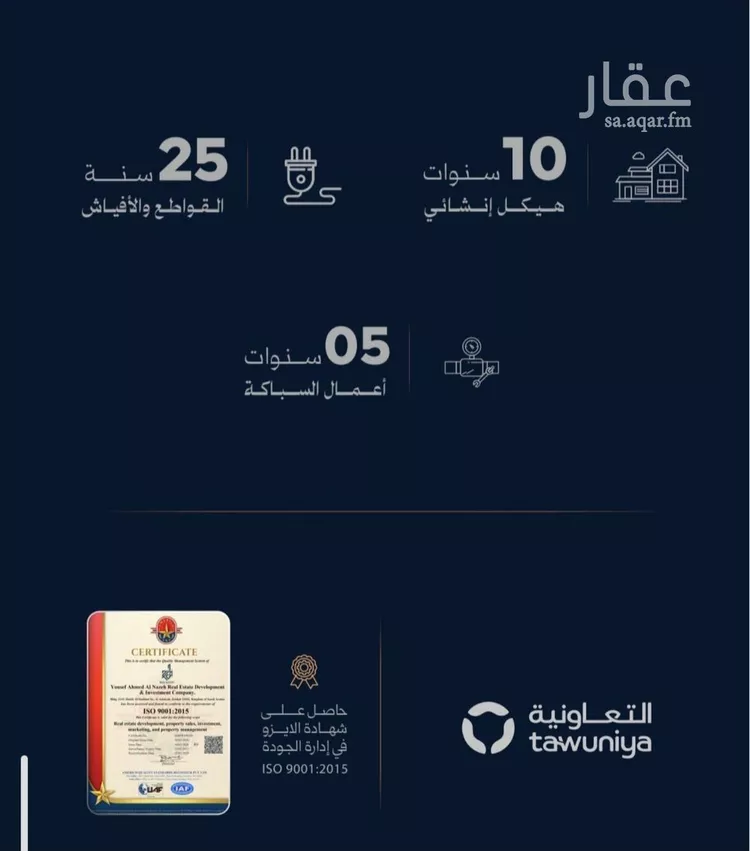 شقة للبيع في شارع احمد محمدالسباعي, حي الروضة, مدينة جدة, منطقة مكة المكرمة 6