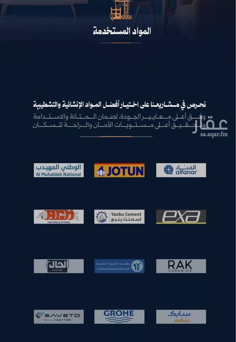 شقة للبيع في شارع احمد محمدالسباعي, حي الروضة, مدينة جدة, منطقة مكة المكرمة 11