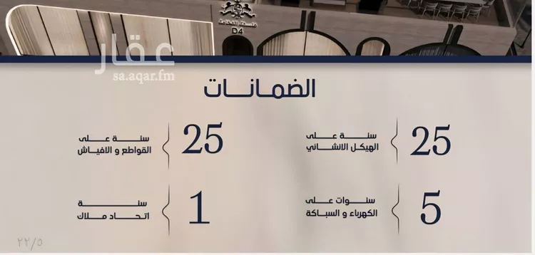 شقة للبيع في شارع علي النقي, حي المروة, مدينة جدة, منطقة مكة المكرمة 9
