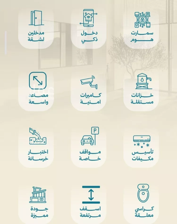 شقة للبيع في شارع الحصين الذبياني, حي الياقوت, مدينة جدة, منطقة مكة المكرمة صورة 3