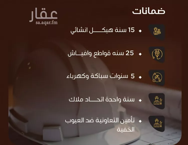 شقة للبيع في شارع نومان, حي النزهة, مدينة جدة, منطقة مكة المكرمة صورة 5