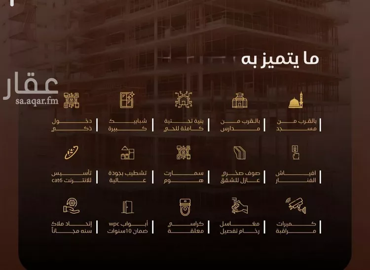 شقة للبيع في شارع نومان, حي النزهة, مدينة جدة, منطقة مكة المكرمة 6
