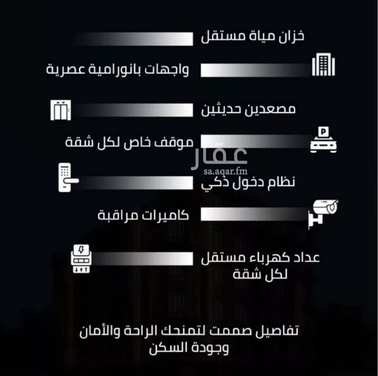 شقة للبيع في شارع زينب بنت العوام, حي الصفاء, مدينة جدة, منطقة مكة المكرمة 6