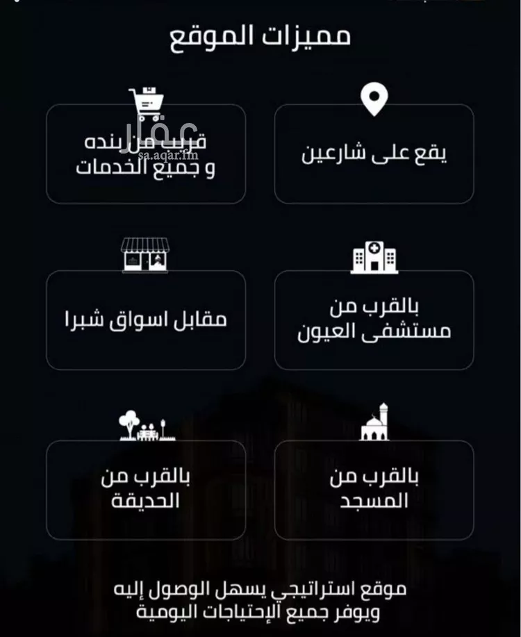 شقة للبيع في شارع زينب بنت العوام, حي الصفاء, مدينة جدة, منطقة مكة المكرمة صورة 2