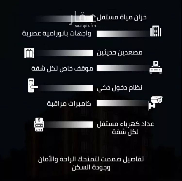 شقة للبيع في شارع زينب بنت العوام, حي الصفاء, مدينة جدة, منطقة مكة المكرمة صورة 4