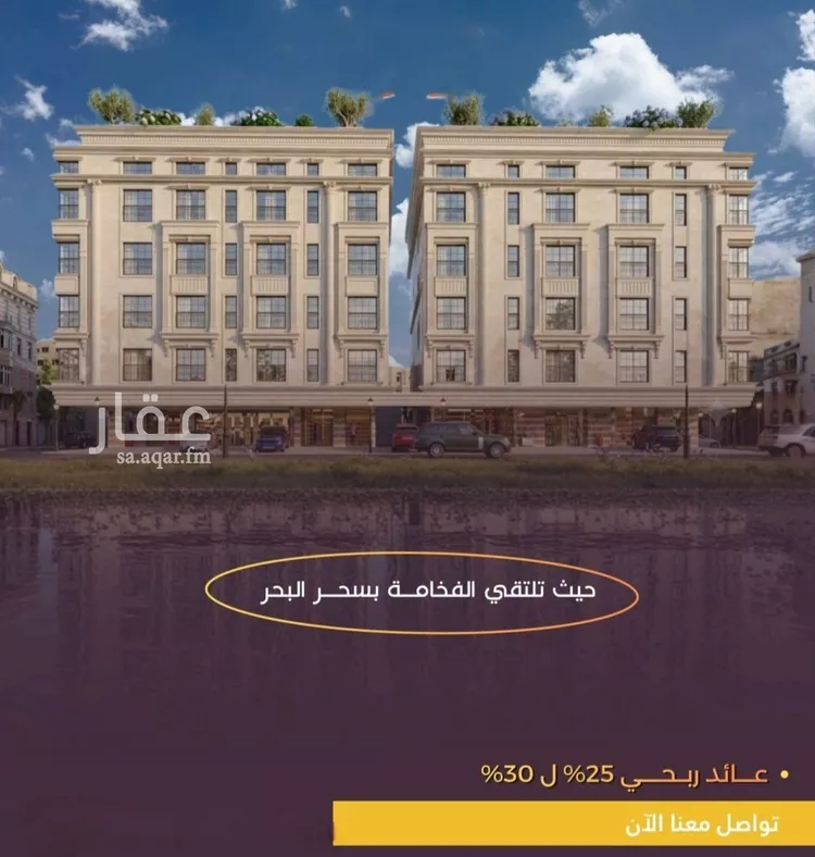 شقة للبيع في شارع أبي البركات الحسيني, حي الياقوت, مدينة جدة, منطقة مكة المكرمة 11
