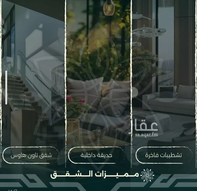 شقة للبيع في شارع محمد علي مغربي, حي الروضة, مدينة جدة, منطقة مكة المكرمة صورة 2