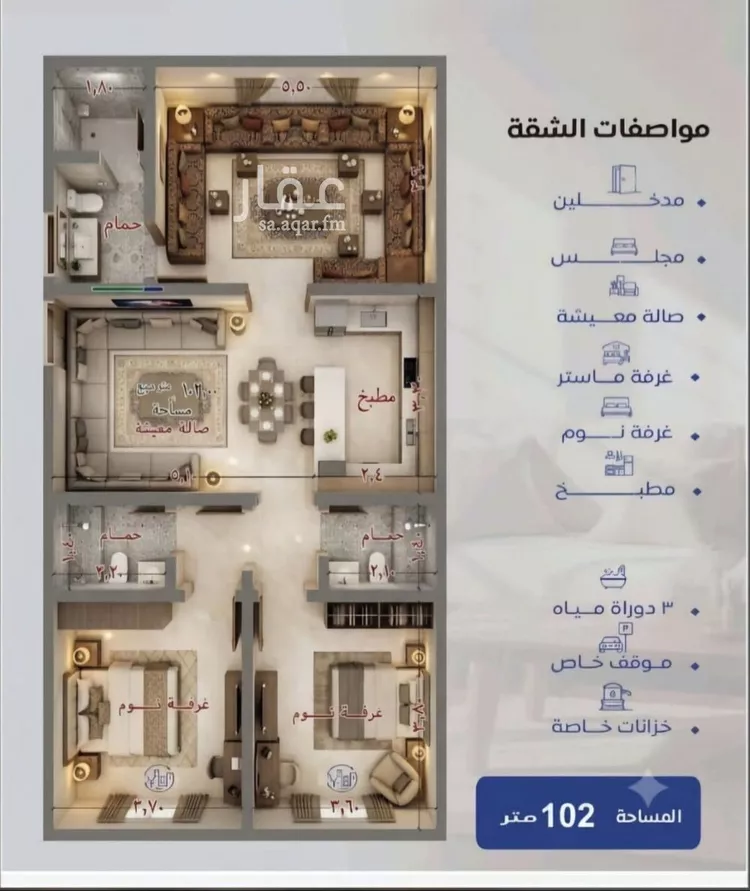 شقة للبيع في شارع عزيز بن عمير, حي النزهة, مدينة جدة, منطقة مكة المكرمة 7