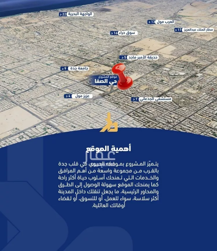شقة للبيع في شارع الصفا, حي الصفاء, مدينة جدة, منطقة مكة المكرمة صورة 2