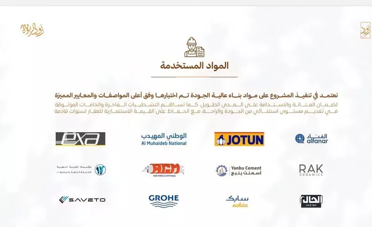 شقة للبيع في شارع أبي القاسم الأنصاري, حي الربوة, مدينة جدة, منطقة مكة المكرمة 6
