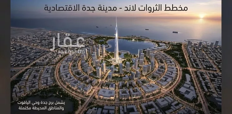 شقة للبيع في شارع الياقوت , حي الياقوت, مدينة جدة, منطقة مكة المكرمة 10
