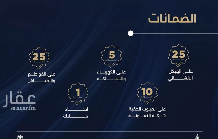 شقة للبيع في شارع الياقوت , حي الياقوت, مدينة جدة, منطقة مكة المكرمة 9