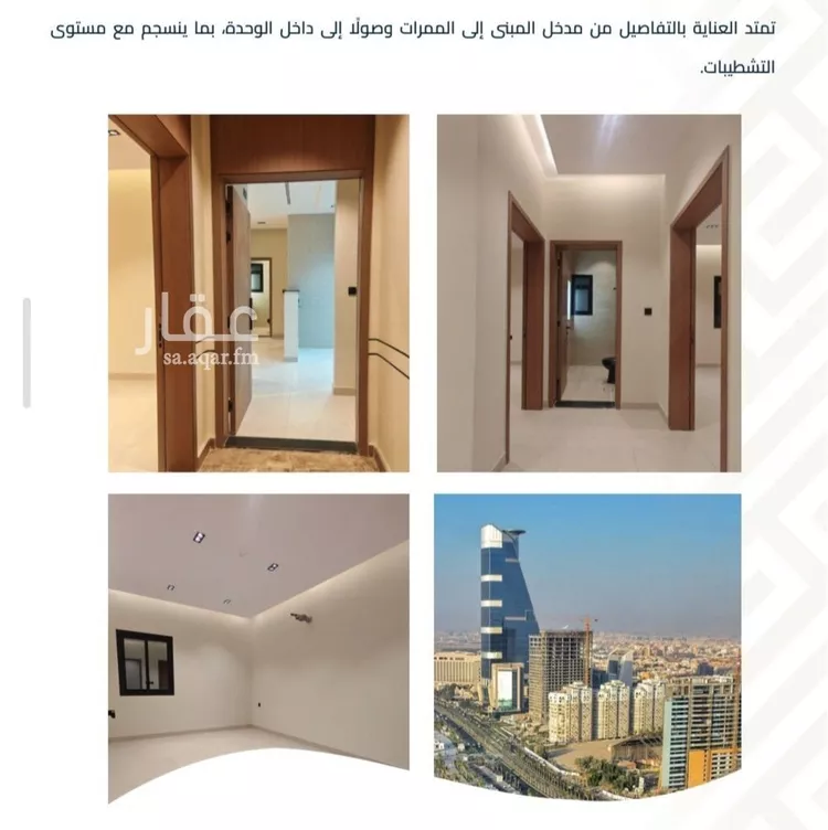 شقة للبيع في شارع عبيده بن حميد, حي الفيصلية, مدينة جدة, منطقة مكة المكرمة صورة 5