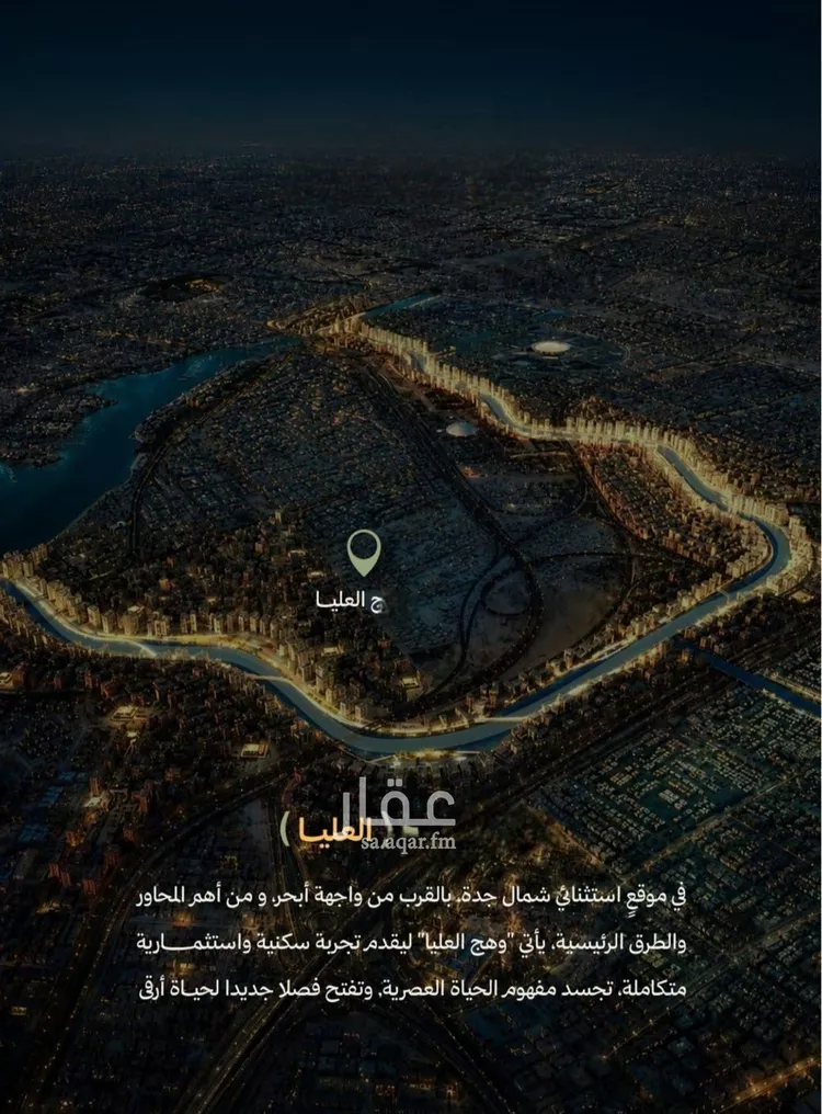 شقة للبيع في شارع العليا , حي أبحر الجنوبية, مدينة جدة, منطقة مكة المكرمة 12