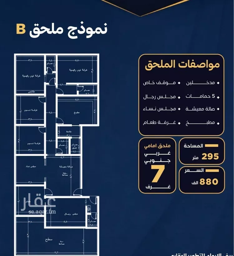 شقة للبيع في شارع عاصم بن العكير, حي النزهة, مدينة جدة, منطقة مكة المكرمة 9