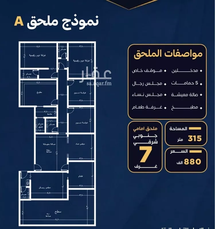 شقة للبيع في شارع عاصم بن العكير, حي النزهة, مدينة جدة, منطقة مكة المكرمة صورة 3