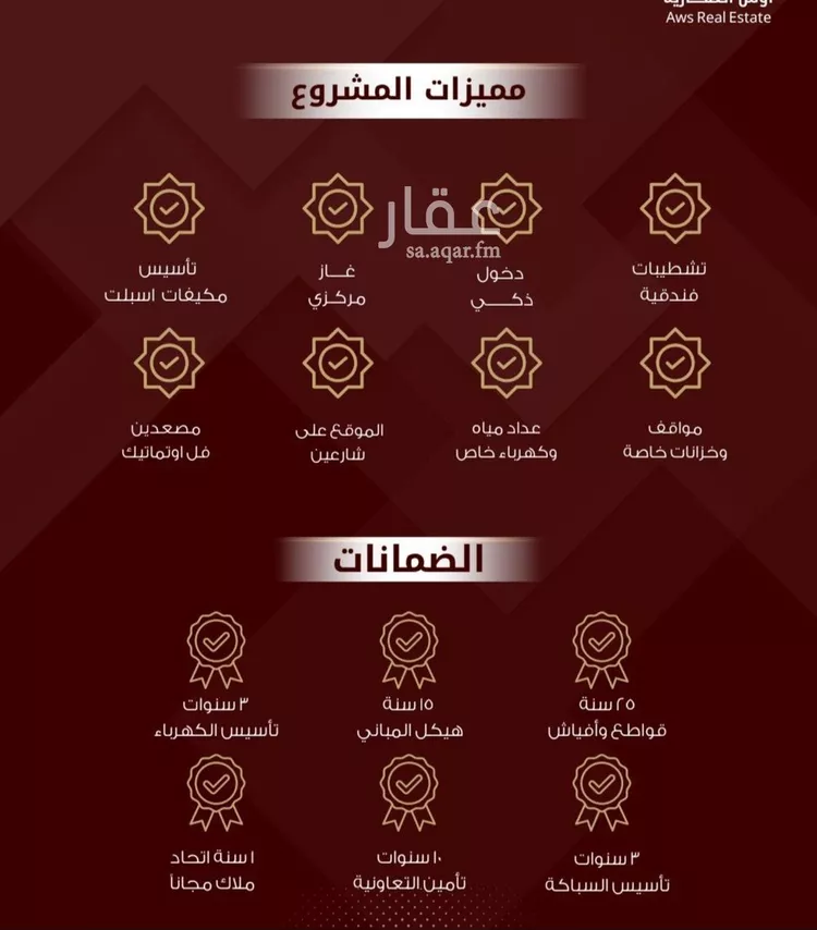 شقة للبيع في شارع الواحة , حي الواحة, مدينة جدة, منطقة مكة المكرمة صورة 3